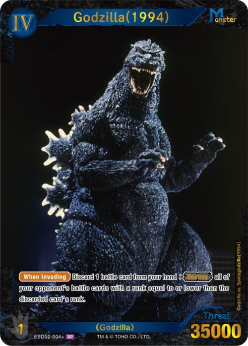 Godzilla (1994) (ESD02-004+) - Starter Deck: Heisei Series