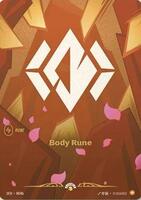 Body Rune (Alternate Art) - Origins - Riftbound: League of Legends