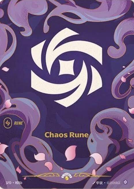 Chaos Rune (R05b) - Spiritforged - Riftbound: League of Legends