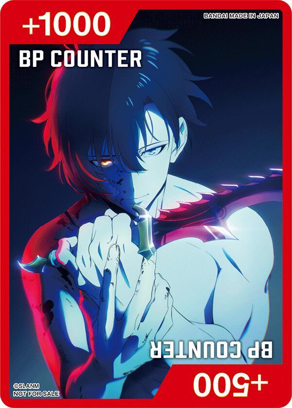 UNION ARENA BP COUNTER 4枚セット BP Counter (SOLO LEVELING) - Union Arena Promotion Cards - Union