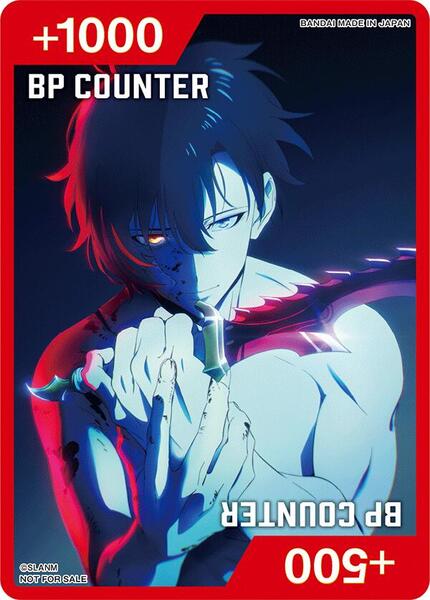 BP Counter (SOLO LEVELING) - Union Arena Promotion Cards - Union