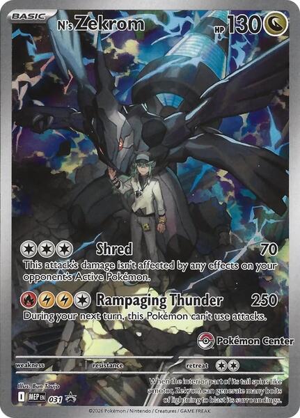 N's Zekrom - 031 (Pokemon Center Exclusive) card image