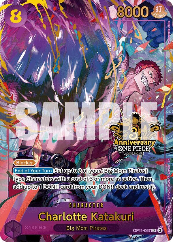 ワンピースカード　カタクリ　3rd anniversary set プロモ　4枚 Charlotte Katakuri (Japanese Version 3rd Anniversary Set) - One
