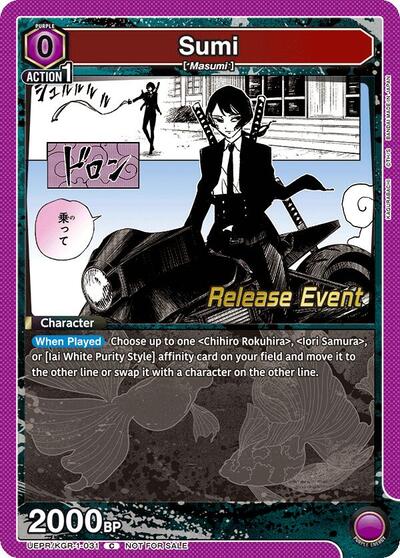 Sumi UE16BT: KAGURABACHI Release Event Cards Common Union Arena card — value and price