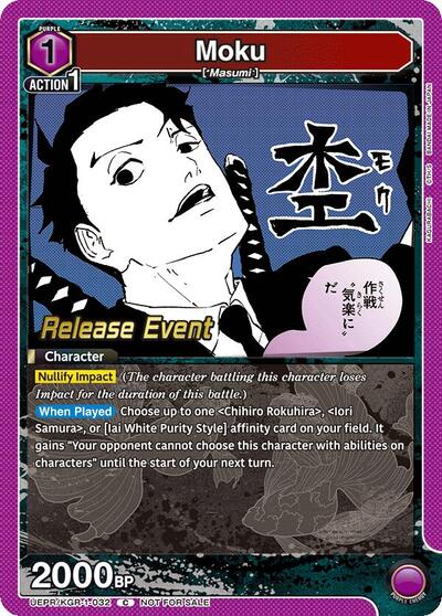 Moku card
