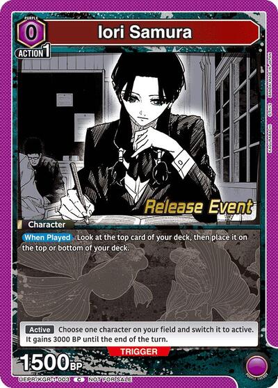 Iori Samura card