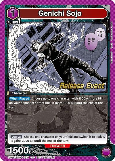Genichi Sojo (009) card