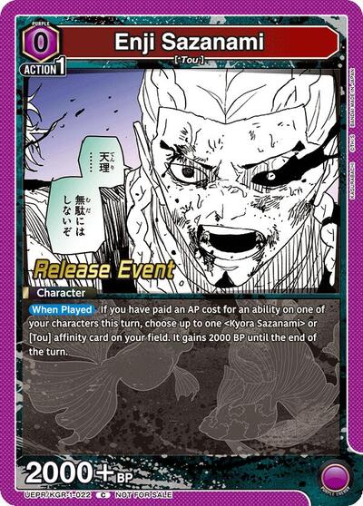 Enji Sazanami UE16BT: KAGURABACHI Release Event Cards Common Union Arena card — value and price