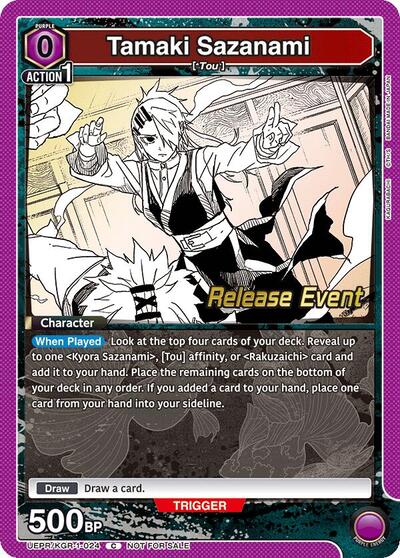 Tamaki Sazanami card