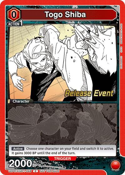 Togo Shiba (048) card