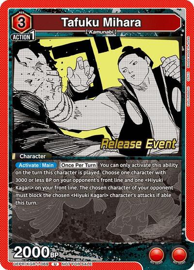 Tafuku Mihara (069) card