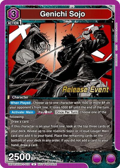 Genichi Sojo (010) card