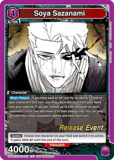 Soya Sazanami card