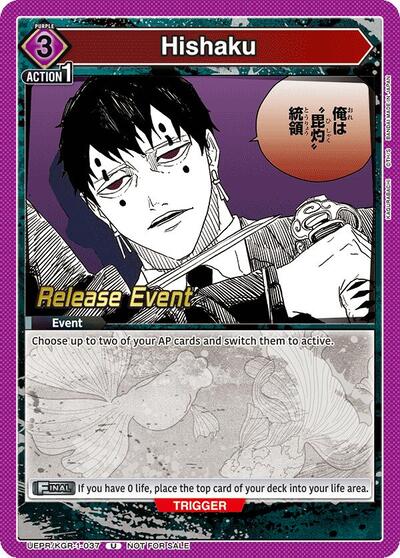 Hishaku card