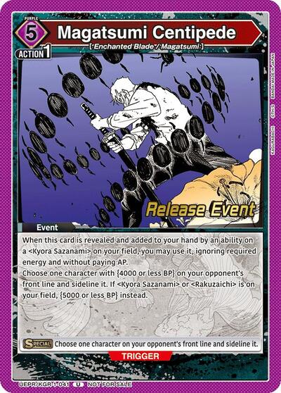 Magatsumi Centipede card