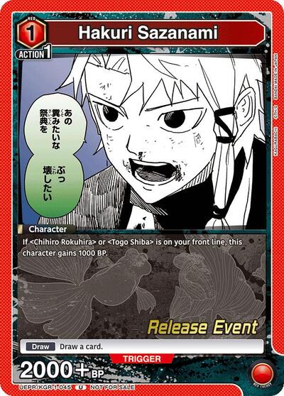 Hakuri Sazanami (045) UE16BT: KAGURABACHI Release Event Cards Uncommon Union Arena card — value and price