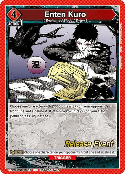 Enten Kuro card