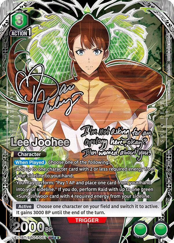 Lee Joohee (051) (SR**) - UE17BT: SOLO LEVELING - Union Arena