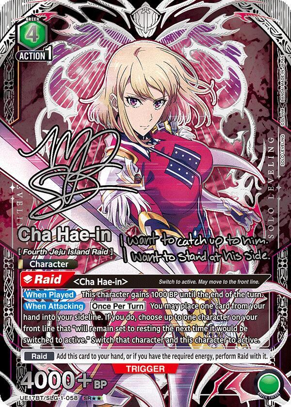 Cha Hae-in (058) (SR**) - UE17BT: SOLO LEVELING - Union Arena