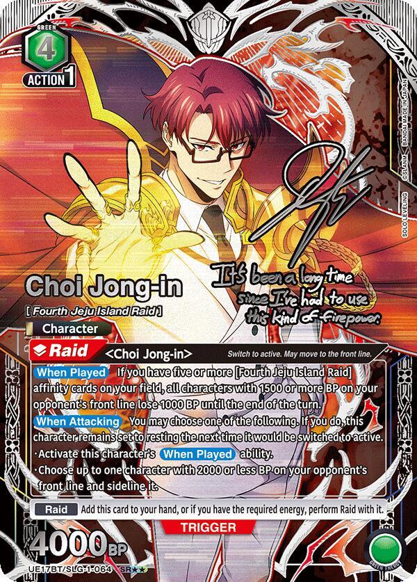 Choi Jong-in (064) (SR**) - UE17BT: SOLO LEVELING - Union Arena