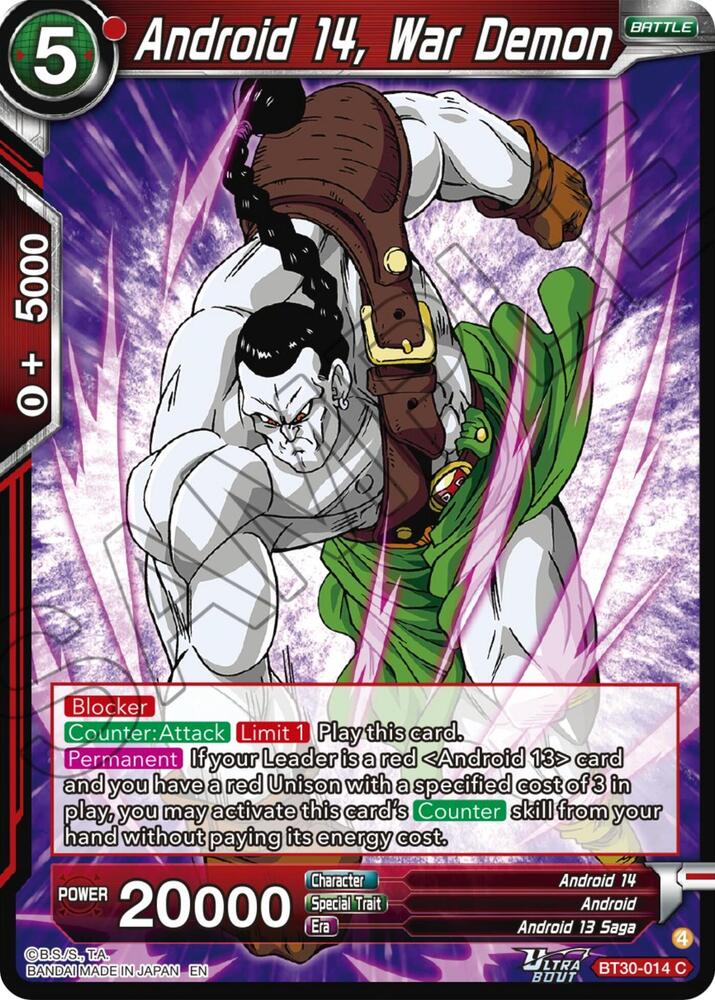 Android 14, War Demon - Three Glorious Fighters - Dragon Ball