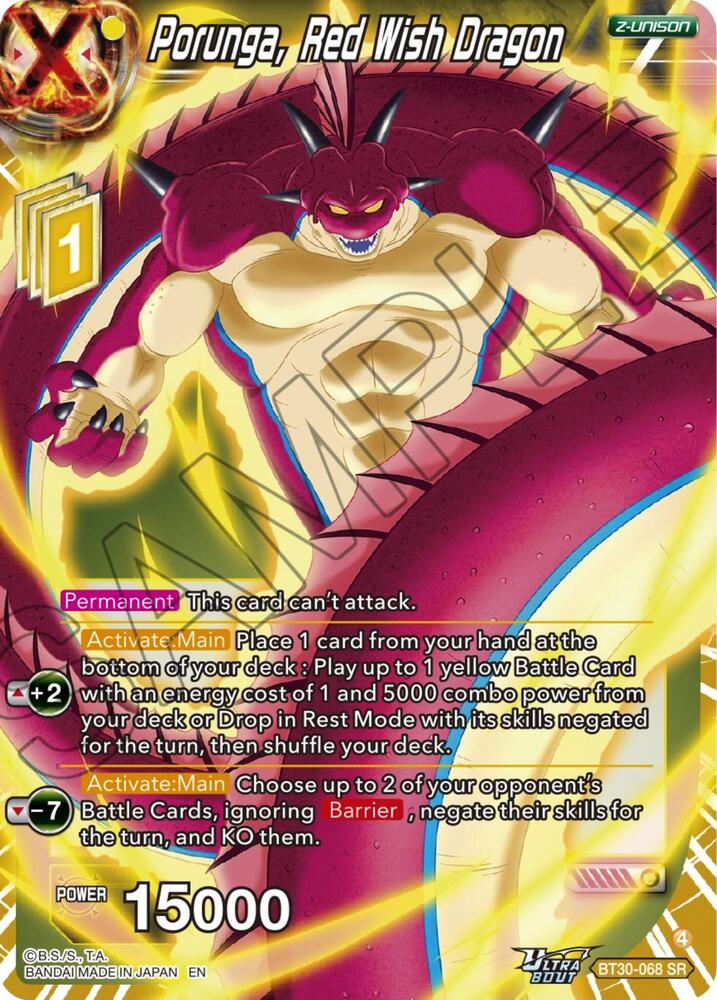 バンクギャング Porunga, Red Wish Dragon - Three Glorious Fighters - Dragon Ball