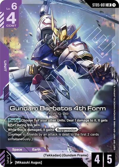 Gundam Barbatos 4th Form (Premium Card Collection Gundam Assemble) card