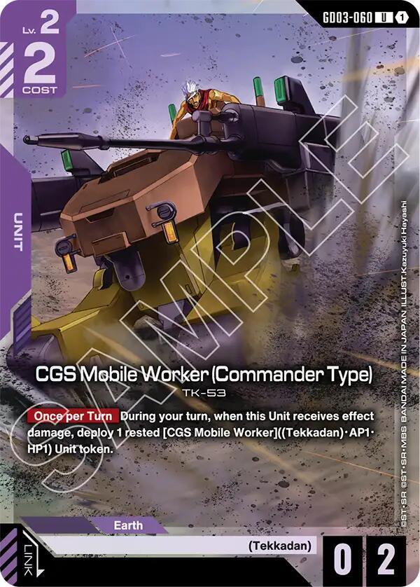 CGS Mobile Worker (Commander Type) (Premium Card Collection Gundam ...