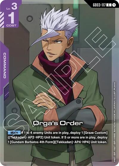Orga's Order (Premium Card Collection Gundam Assemble) Gundam Promotional Cards Common Gundam card — value and price