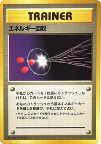 Energy Retrieval from Expansion Pack (No Rarity) Pokemon card image