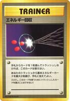 Energy Retrieval card art