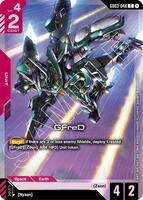 GFreD (Premium Card Collection Gundam Assemble) - Gundam