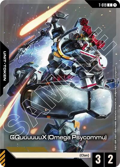 GQuuuuuuX (Omega Psycommu) (T-019) (Premium Card Collection Gundam Assemble) Gundam Promotional Cards Common Gundam card — value and price