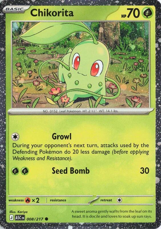 Chikorita (Cosmos Holo) 008/217 from Miscellaneous Cards & Products