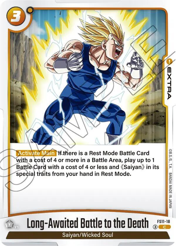 【最終値下げ】【新品未開封】Rintosull スターターセット Lサイズ Long-Awaited Battle to the Death - Starter Deck EX: The Phase of