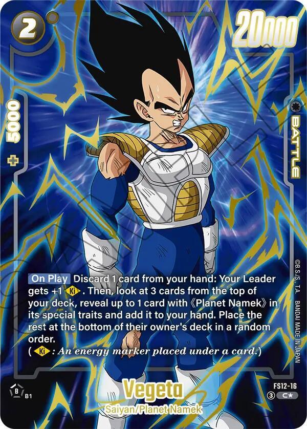 Vegeta (Gold) - Starter Deck EX: The Beat of Ki - Dragon Ball