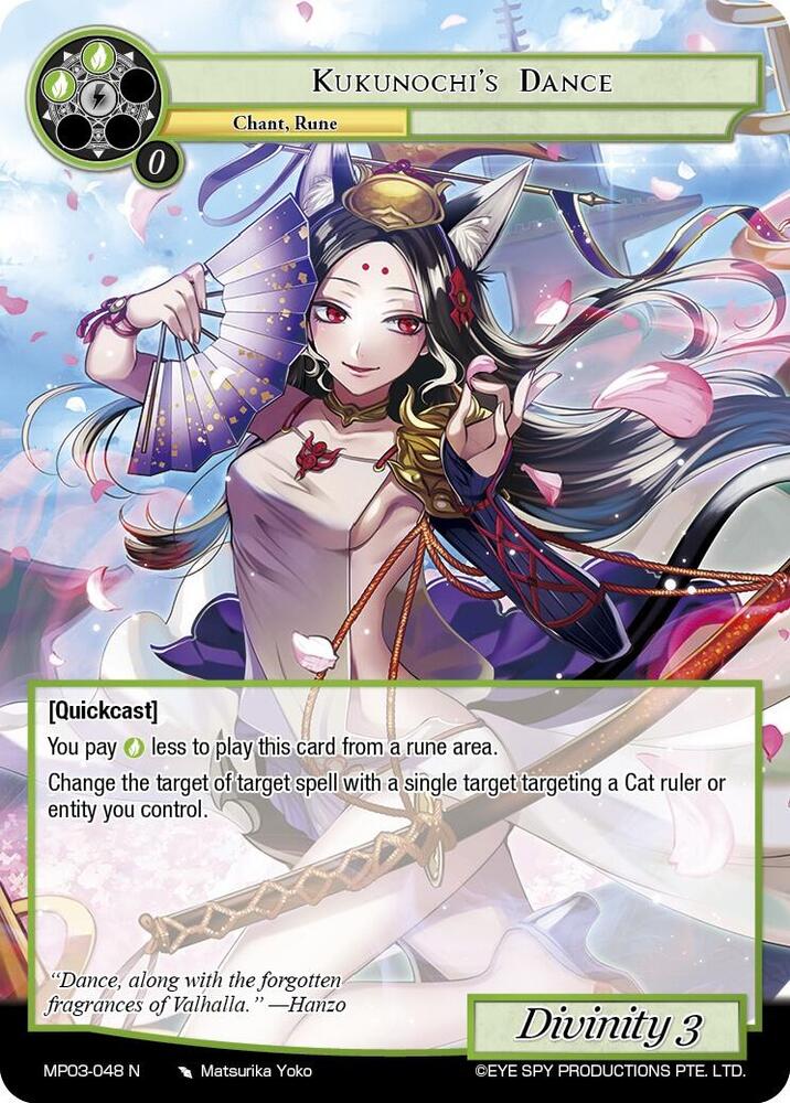 Kukunochi's Dance