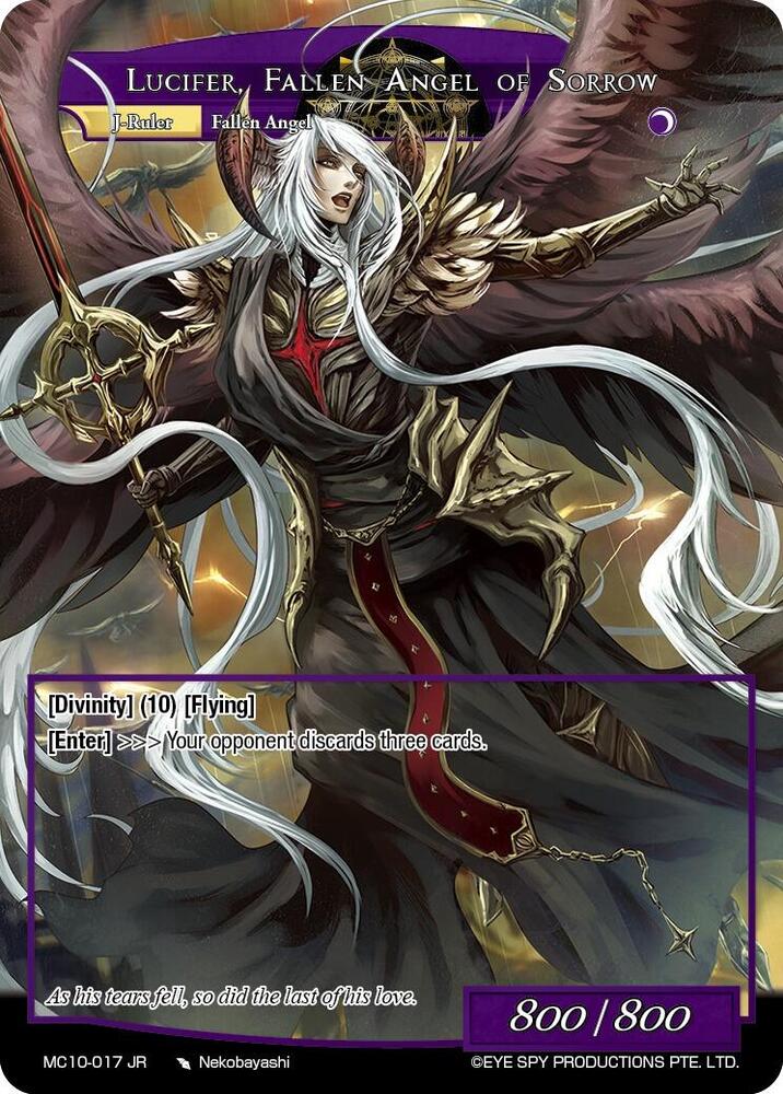 D.T.R TAIJI　WISDOM / LUCIFER 680897_in_1000x1000.jpg
