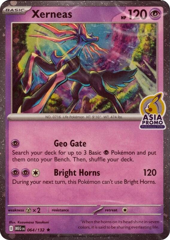 Xerneas (Asia Promo) 064/132 from Miscellaneous Cards & Products