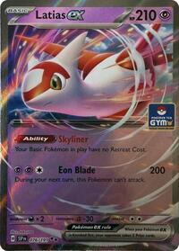 Latias ex #076/191 from League & Championship Cards Pokemon card image