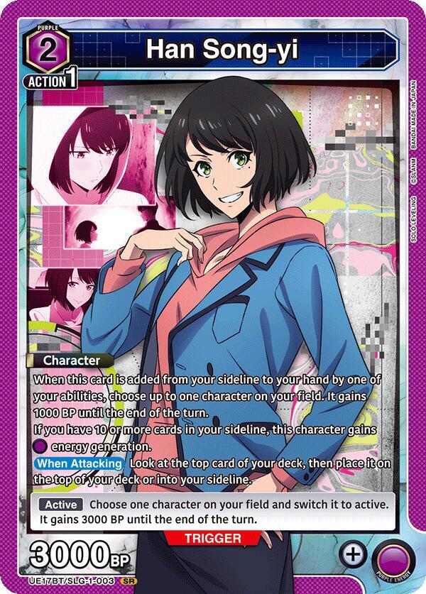 Han Song-yi (003) — UE17BT: SOLO LEVELING