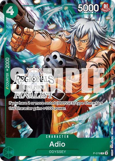 Adio (Online Regional Finalist Card Set 2025 Vol.1) One Piece Promotion Cards card price