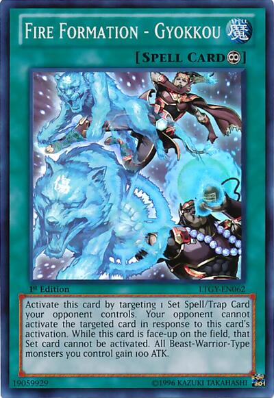 Fire Formation - Gyokkou