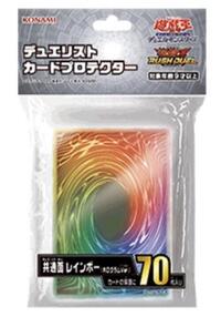 Konami Card Sleeves Imported Yu-Gi-Oh! Duelist Card Protectors - Rainbow Card Back (70-Pack)