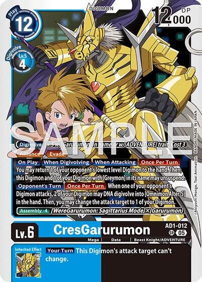 CresGarurumon Advanced Booster Digimon Generation card price