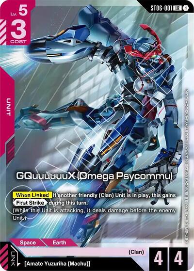 GQuuuuuuX (Omega Psycommu) (LR) (Premium Card Collection Gundam Assemble) Gundam Promotional Cards Legend Rare Gundam card — value and price