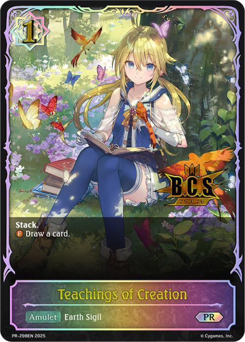 ヴァイスシュヴァルツ SD エレシュキガル PR promo card ヴァイス
