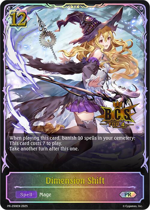 Dimension Shift - PR-299 - Shadowverse: Evolve Promo Cards