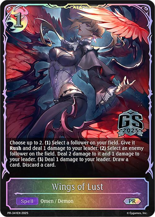 Wings of Lust - Shadowverse: Evolve Promo Cards - Shadowverse