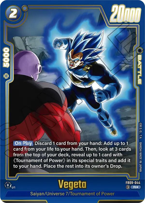 ドラゴンボールカード、エヴァ、ファイナルファンタジー プレミアム】ファイナルファンタジーTCG 19-003R エドガー (R レア